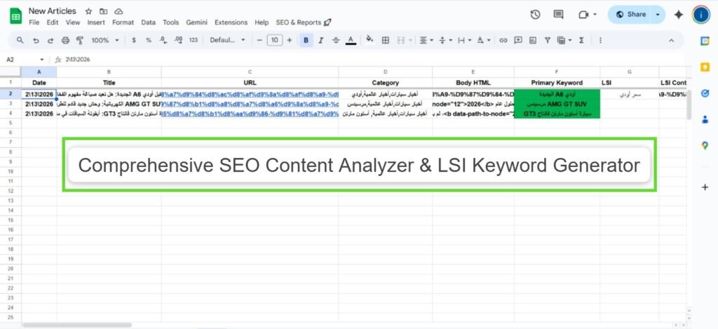 Comprehensive SEO Content Analyzer & LSI Keyword Generator