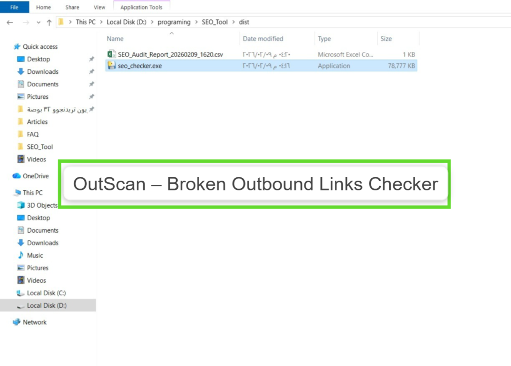 OutScan – Broken Outbound Links Checker
