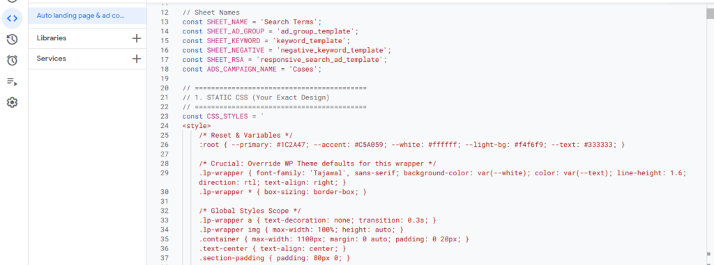 Automated Ads & Landing Page Builder
